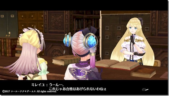 リス２-７ - コピー